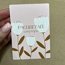 Купить цветы в магазине в городе Юрга